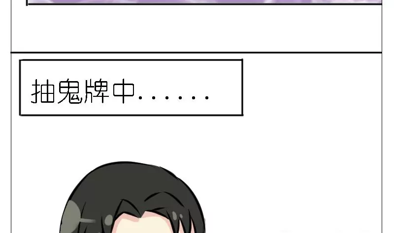 第8话 温泉旅行-第8话