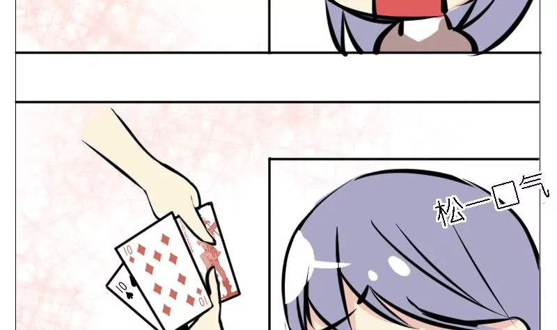 第8话 温泉旅行-第8话