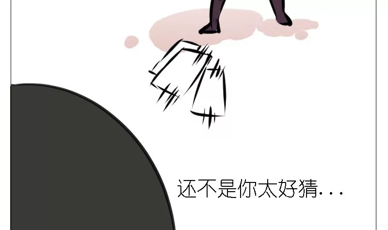 第8话 温泉旅行-第8话