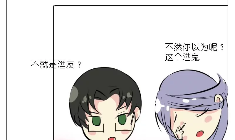 第8话 温泉旅行-第8话