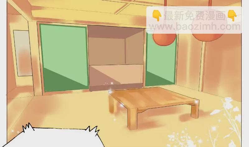 第8话 温泉旅行-第8话