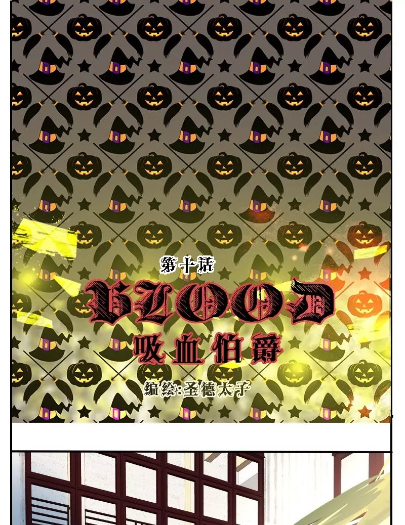 第10话 人类弟弟-第10话