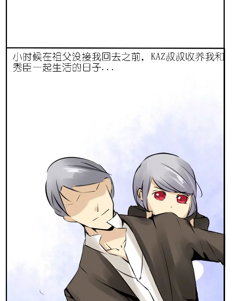 第10话 人类弟弟-第10话