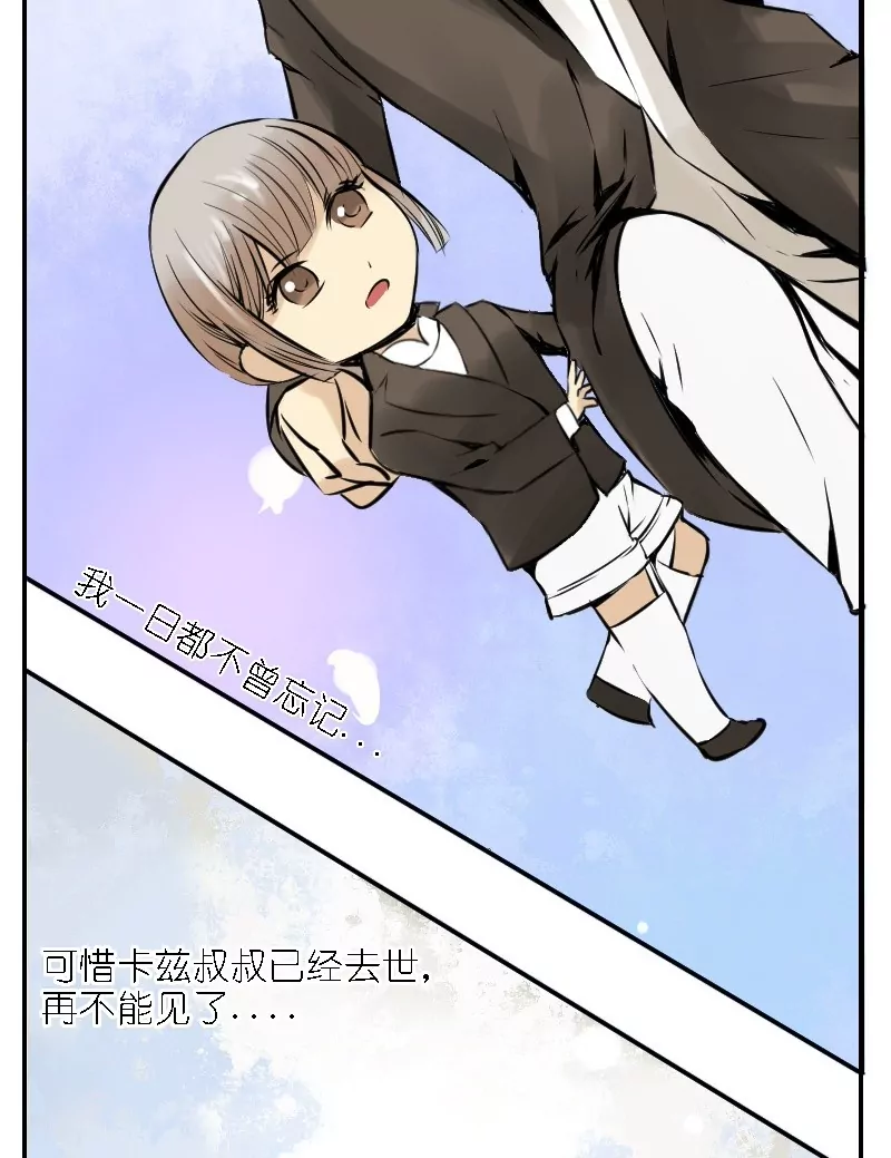 第10话 人类弟弟-第10话