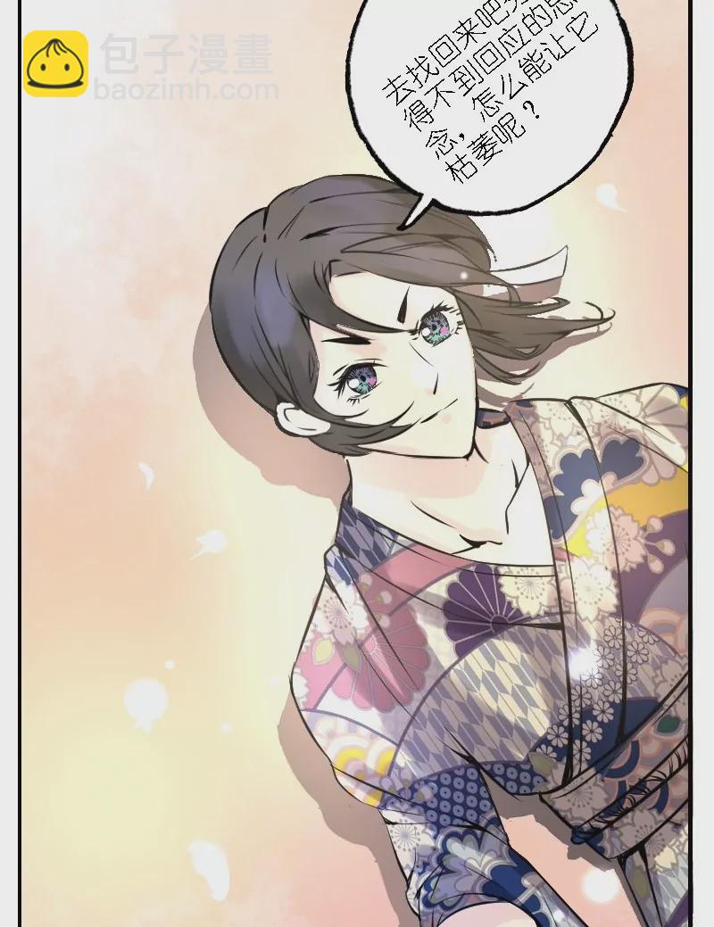 第10话 人类弟弟-第10话