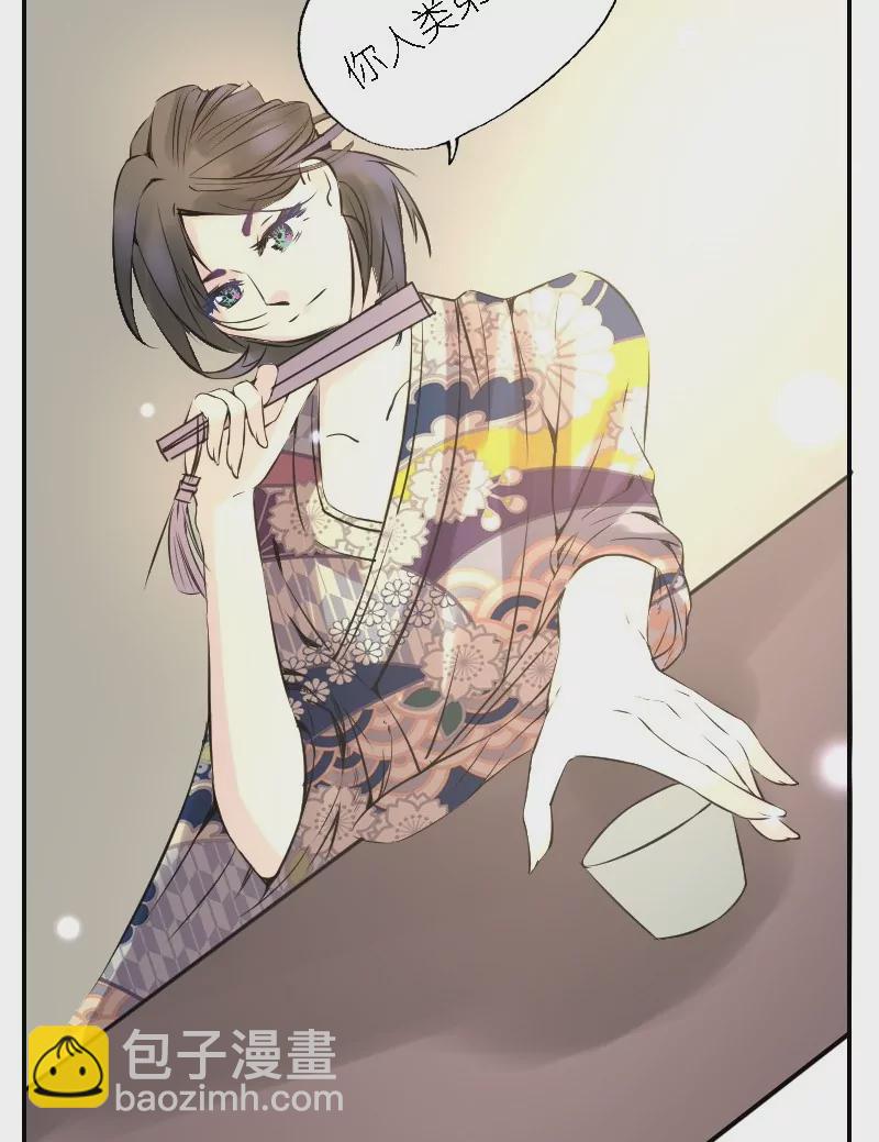 第10话 人类弟弟-第10话