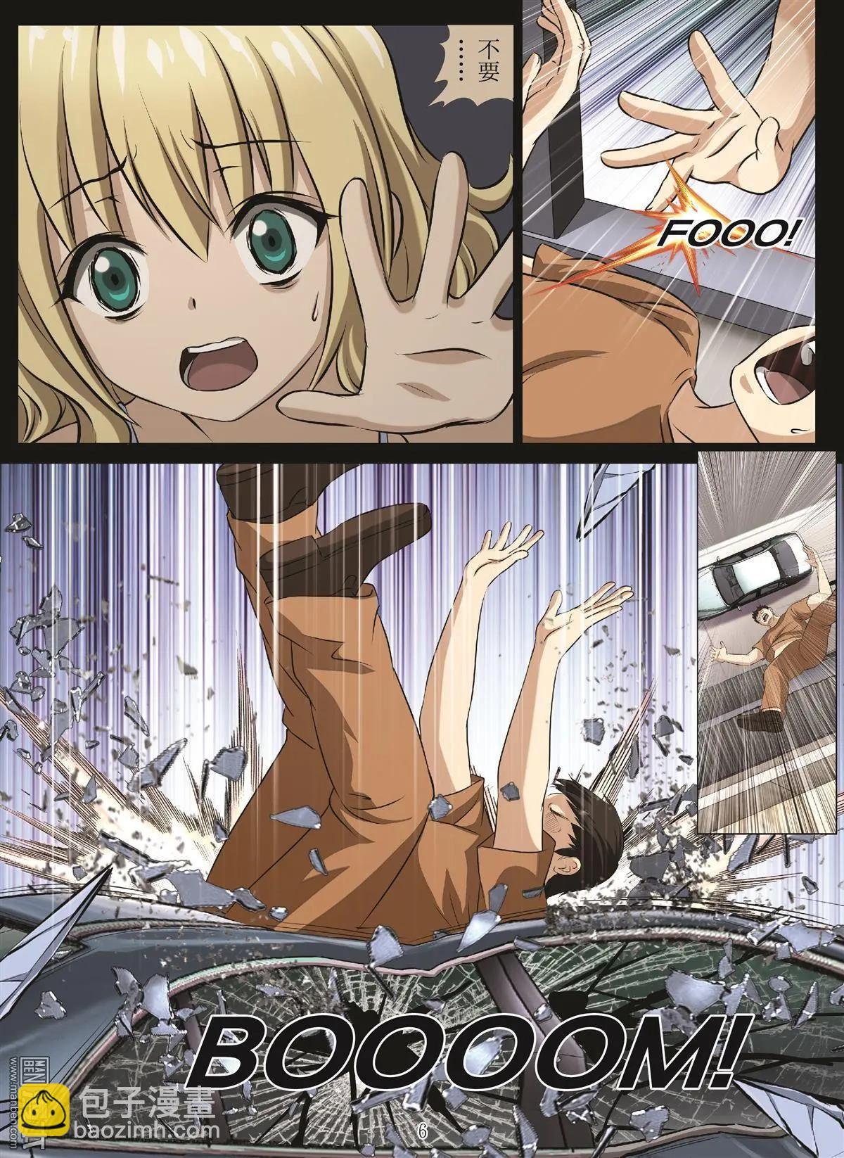 Bloody Girl - 第99回 BLOODY SEVEN之藍鯨遊戲（第19話） - 2