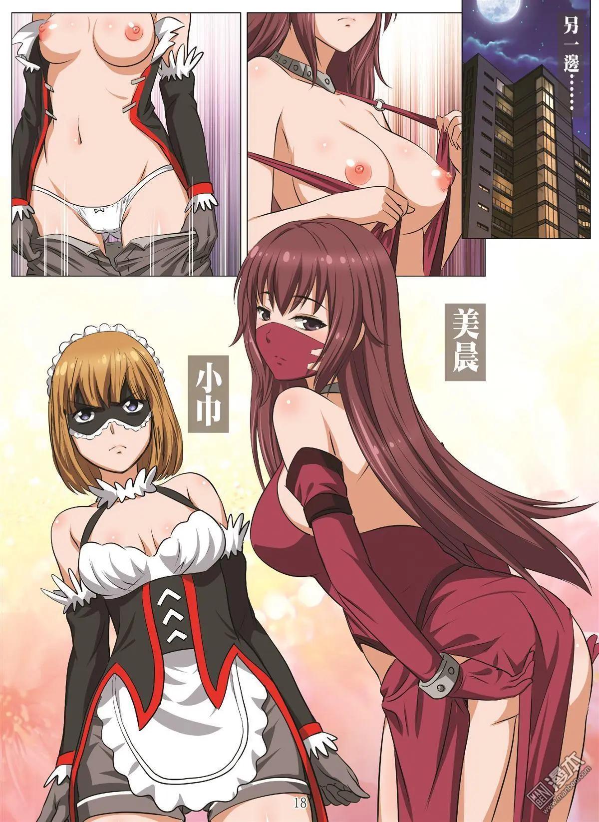 第103回 BLOODY SEVEN之藍鯨遊戲（第23話）-第104话