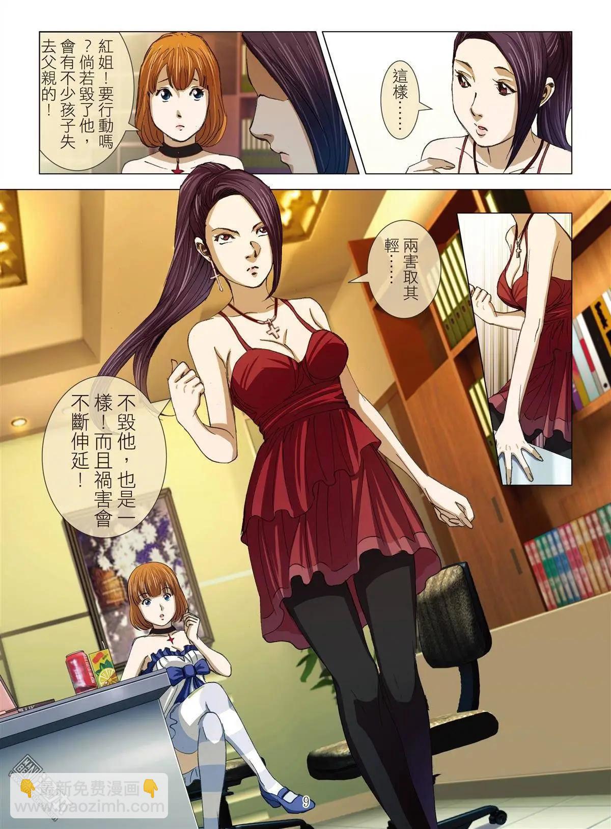 第18回 播种（续）-第18话