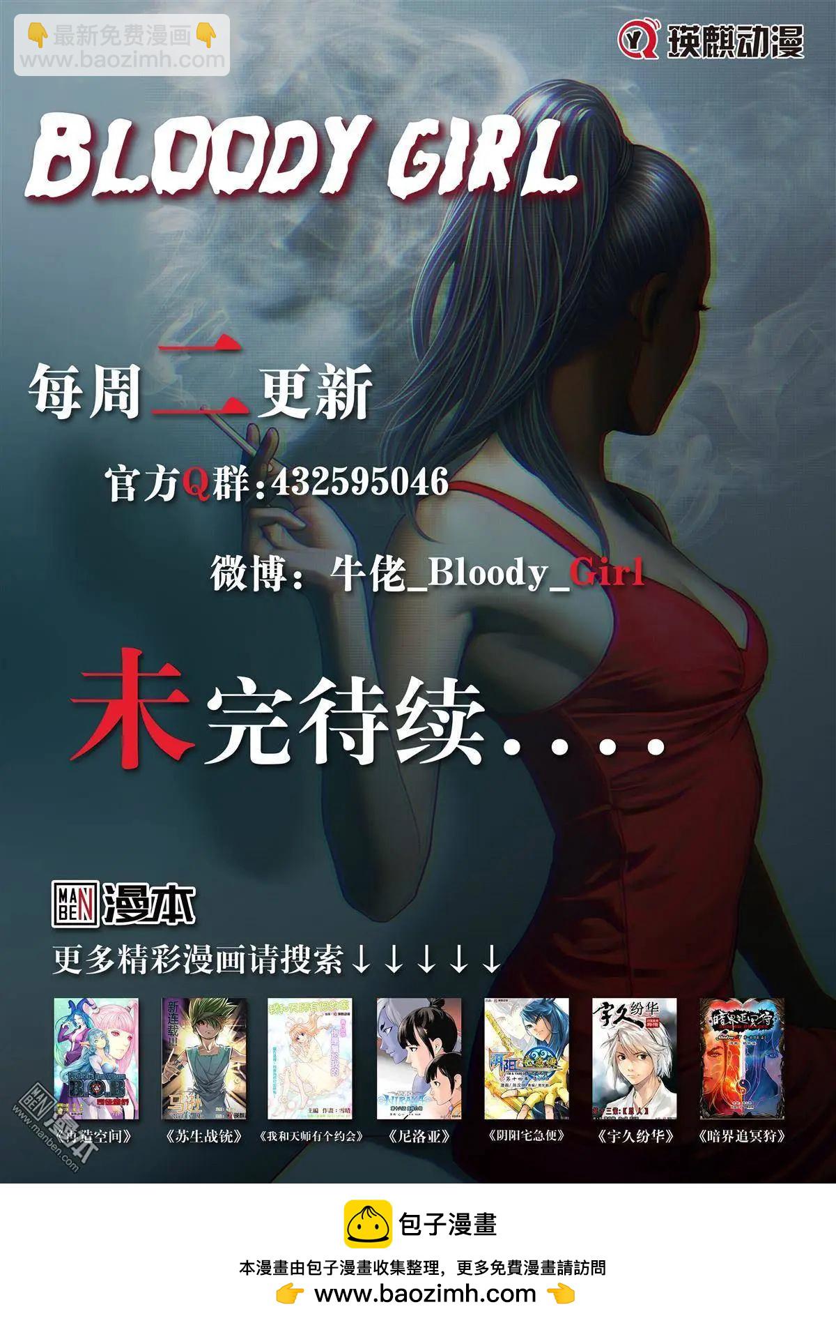第44回 吕英红的男人（第十五话）-第44话