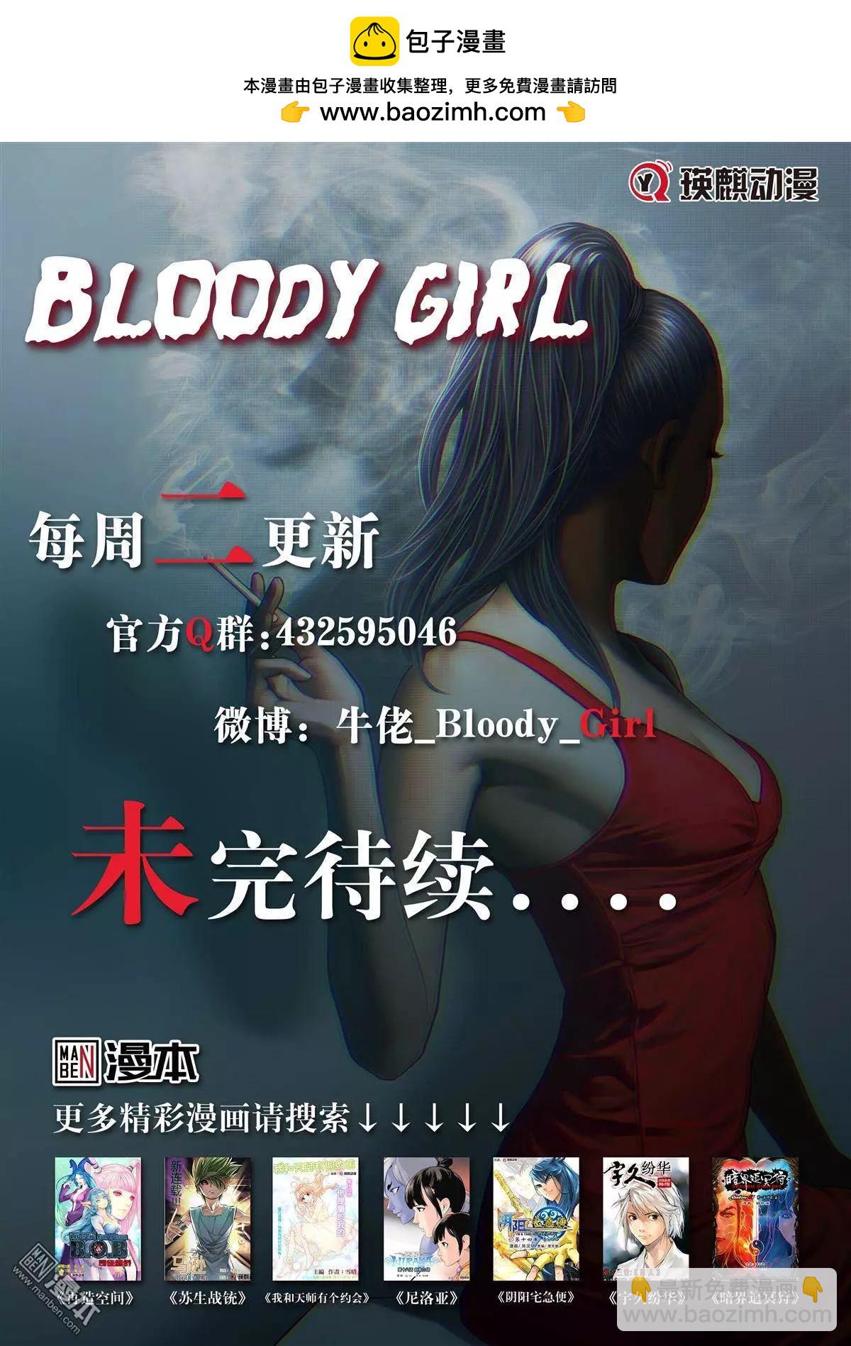 第46回 大报复（第二话）-第46话