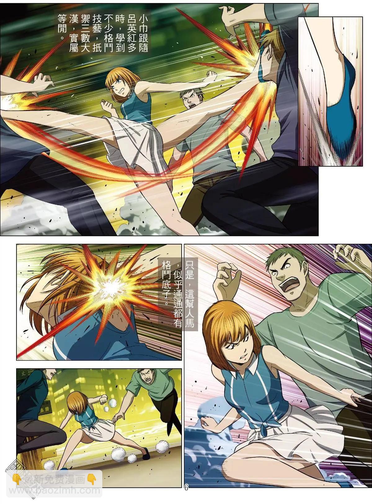 第46回 大报复（第二话）-第46话