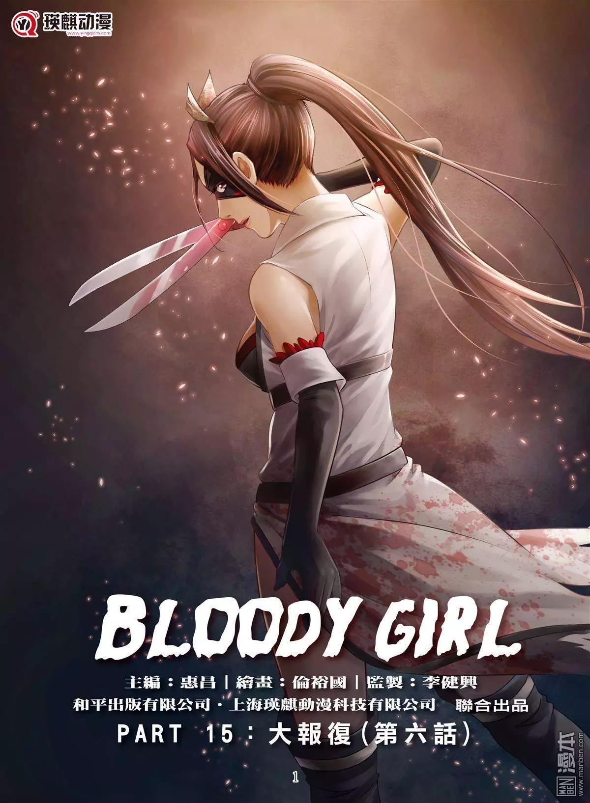 第50回 大报复（第六话）-第50话