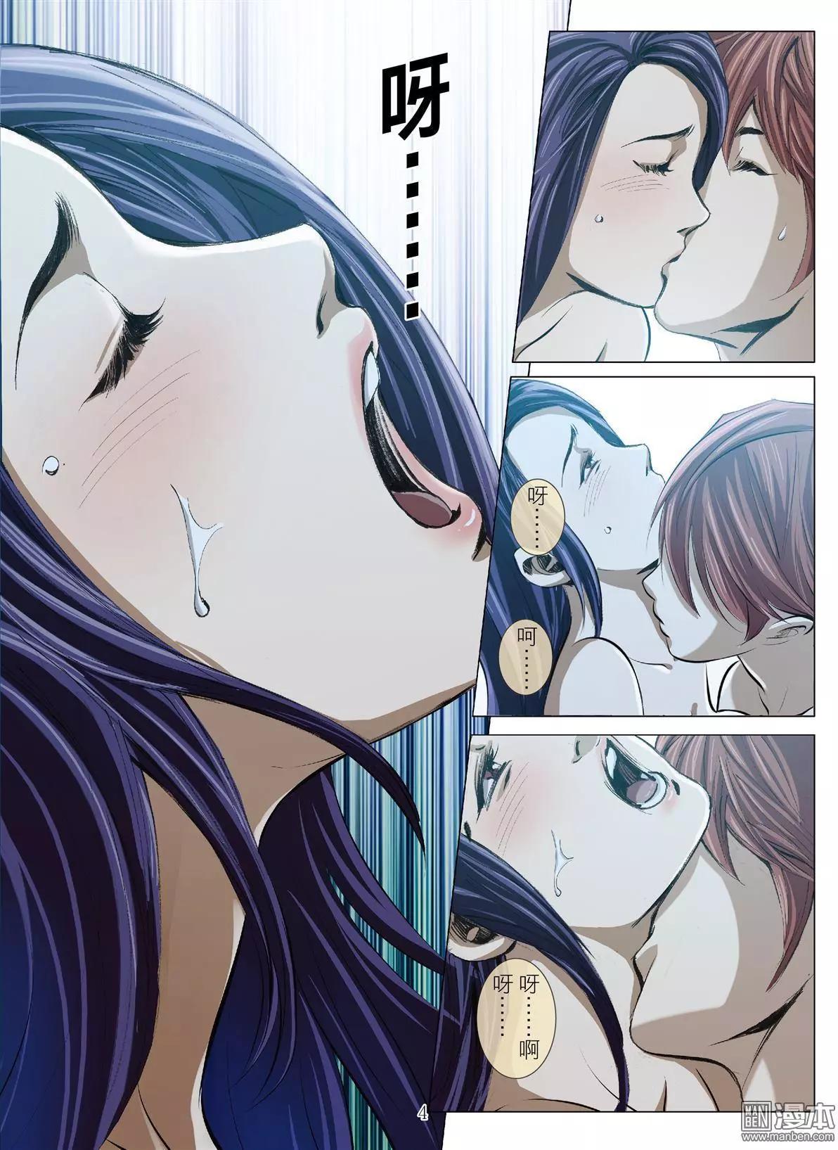 第56回 大报复（第十一话）-第56话