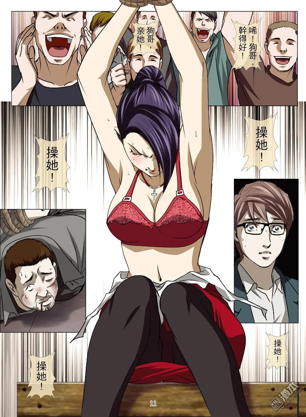 第58回 大报复（第十四话）-第58话