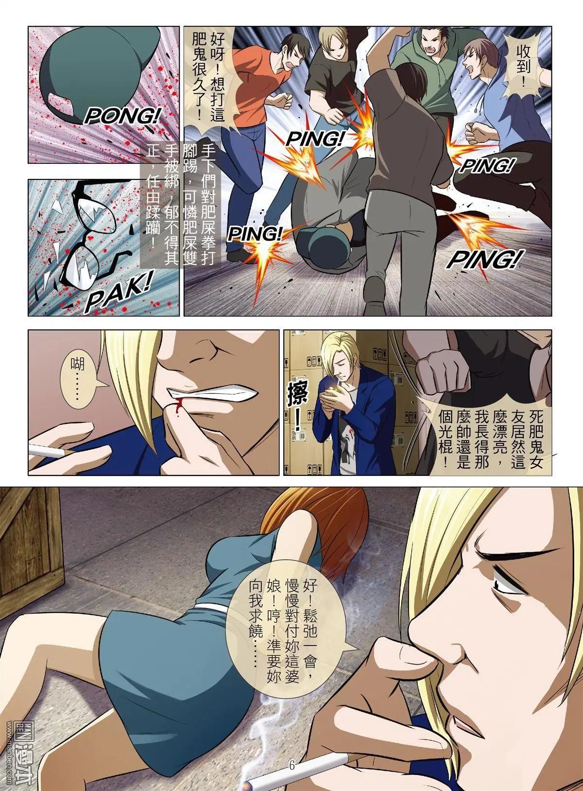 第58回 大报复（第十四话）-第58话