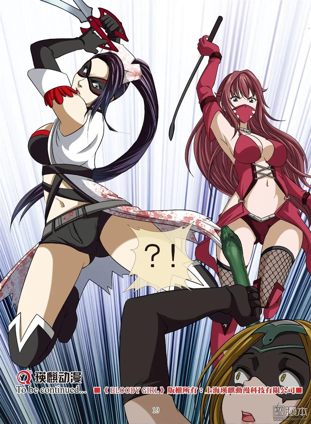 第83回 BLOODY SEVEN之蓝鲸游戏（第3话）-第84话