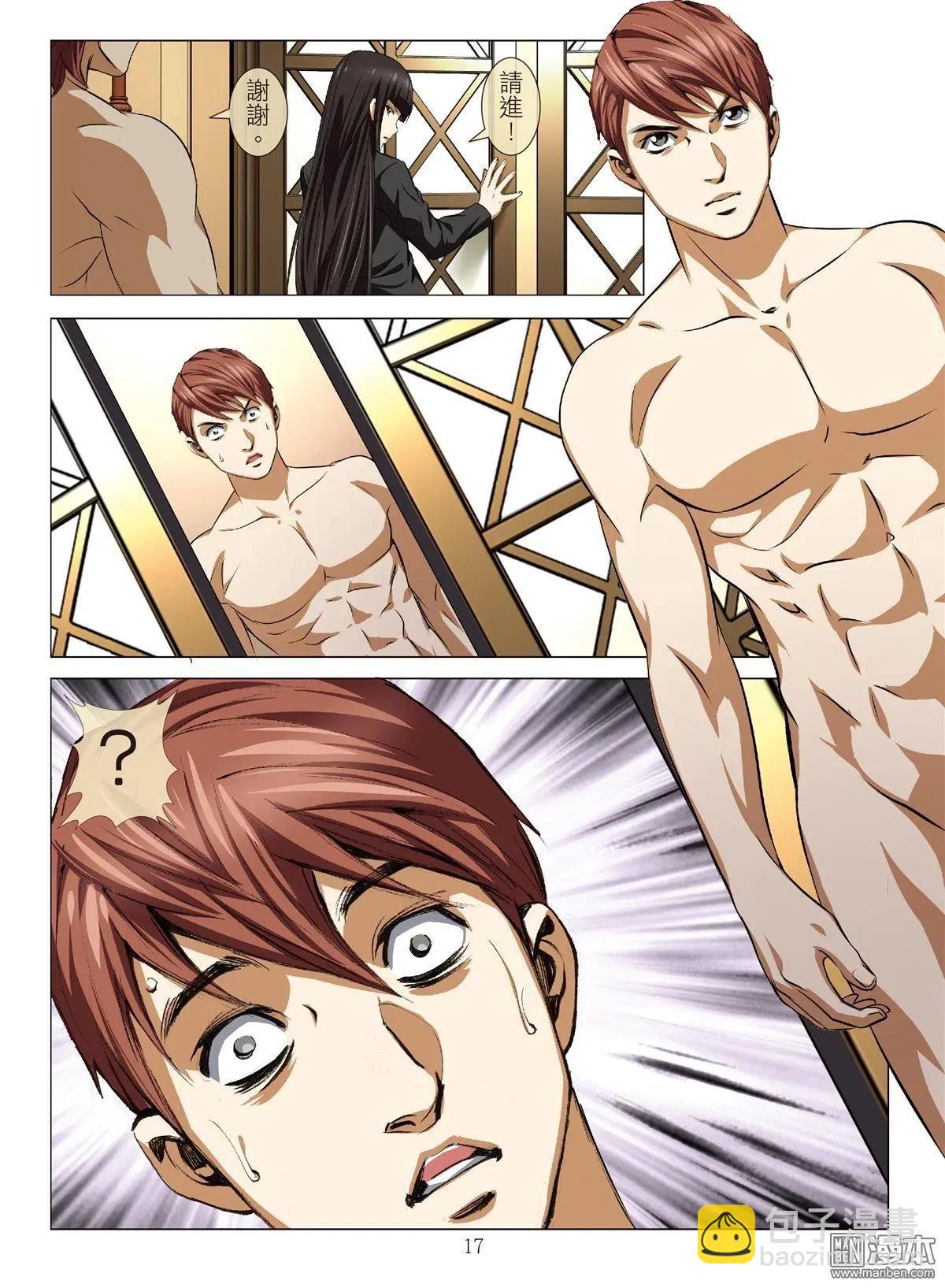 第87回 BLOODY SEVEN之蓝鲸游戏（第7话）-第88话