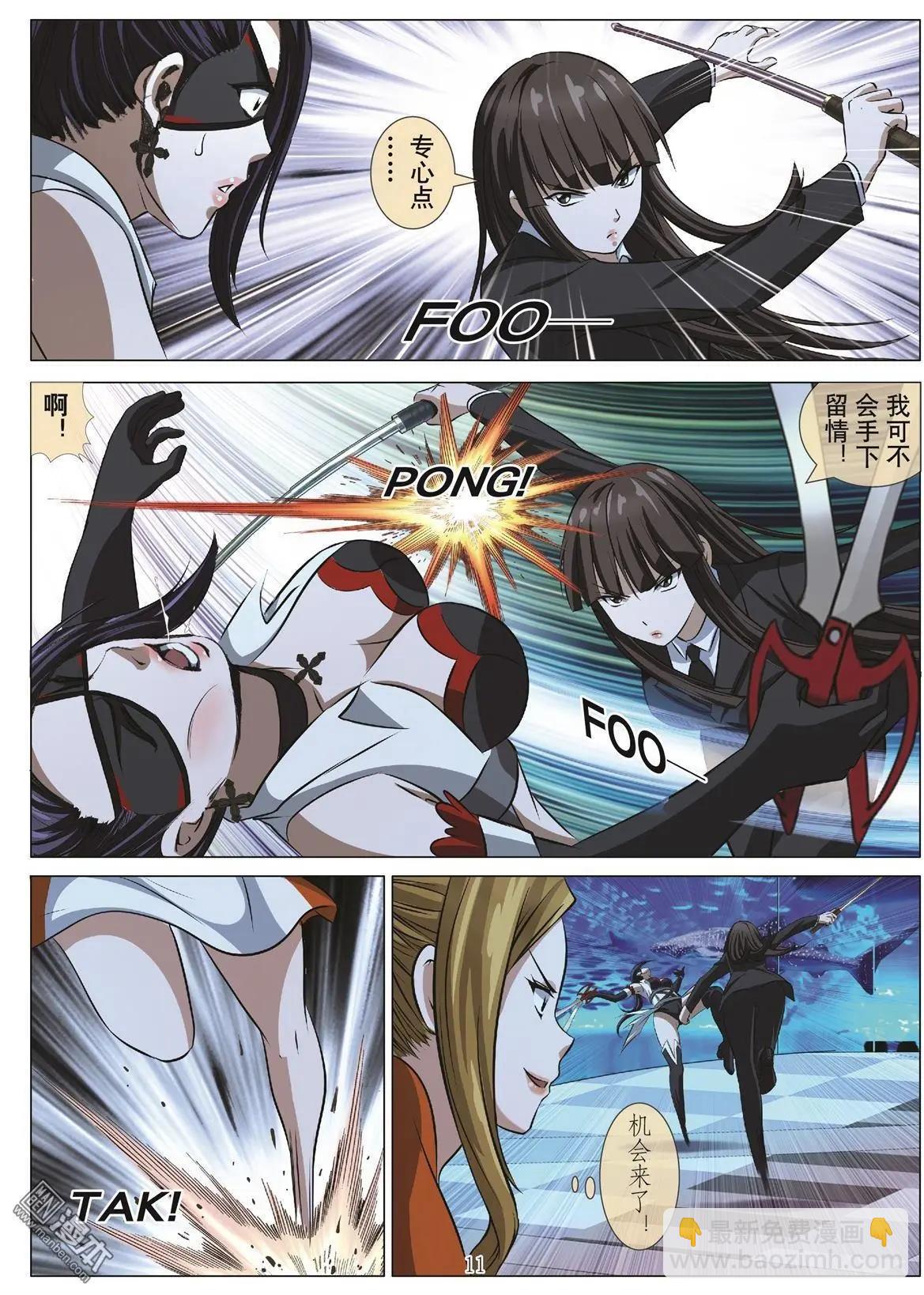 Bloody Girl - 第89回 BLOODY SEVEN之藍鯨遊戲（第9話） - 5