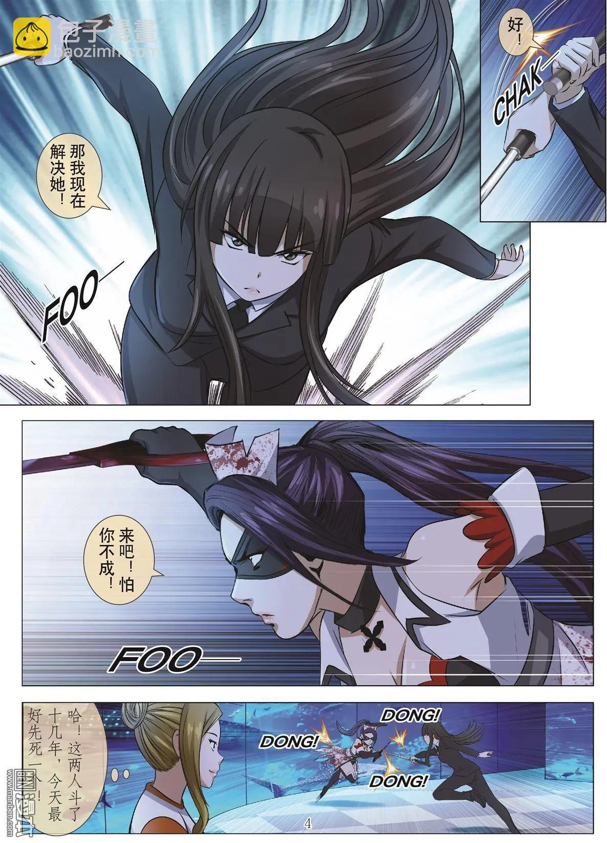 Bloody Girl - 第89回 BLOODY SEVEN之藍鯨遊戲（第9話） - 4