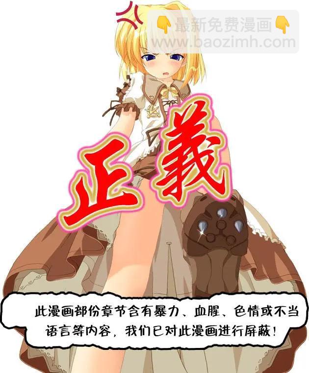 Bloody Girl - 第89回 BLOODY SEVEN之藍鯨遊戲（第9話） - 3