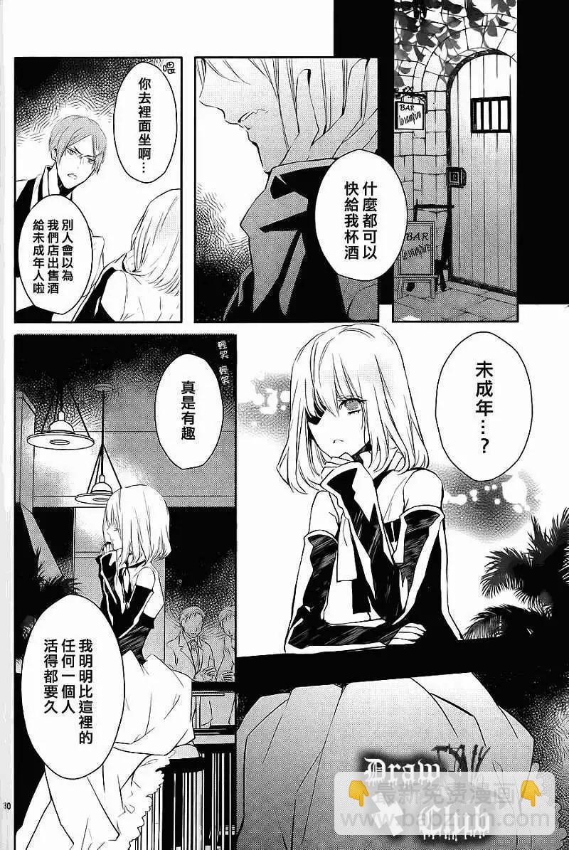 Bloody Mary - 第03回 - 4