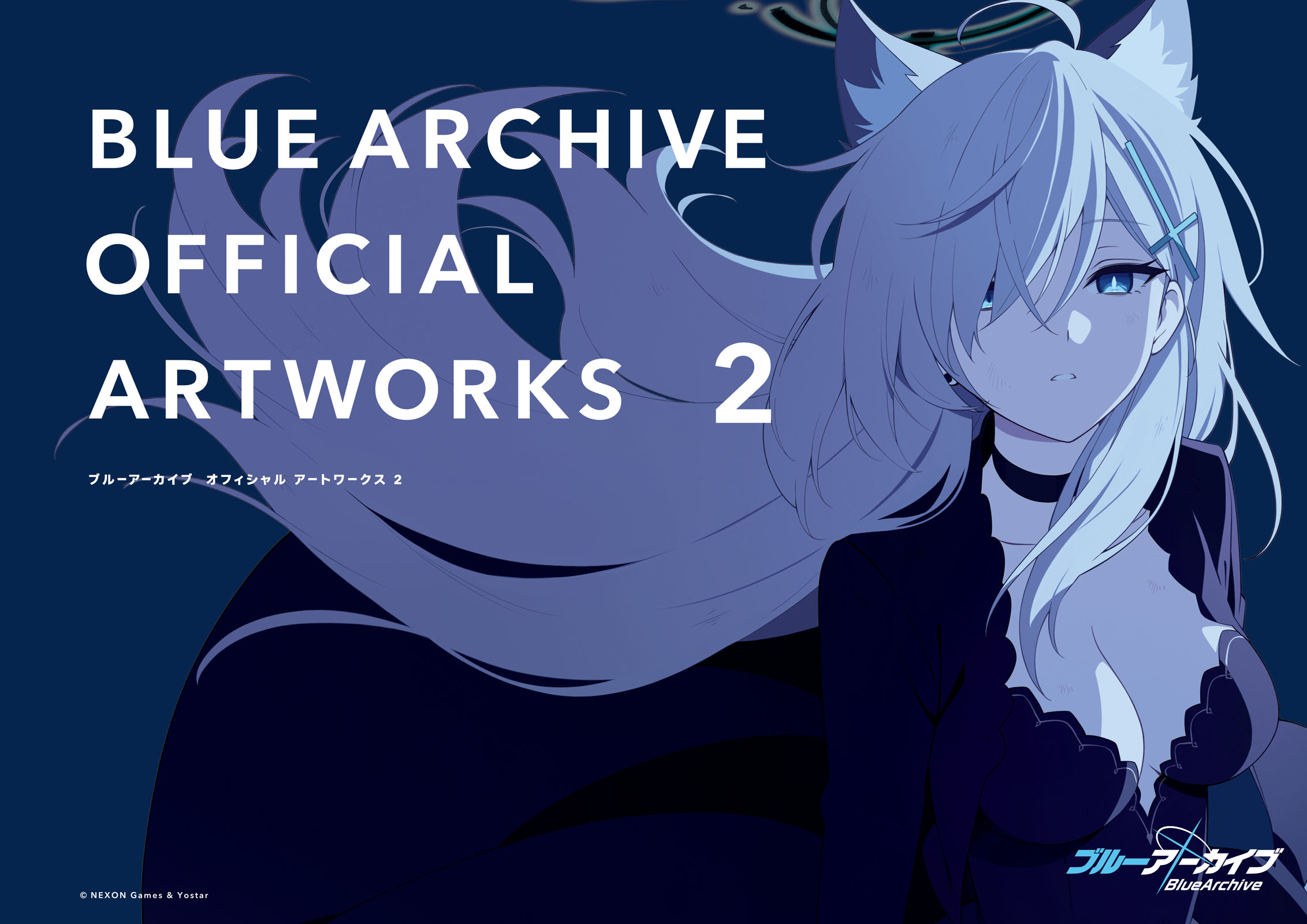 Blue Archive Official Artworks - 設定集2(1/7) - 1