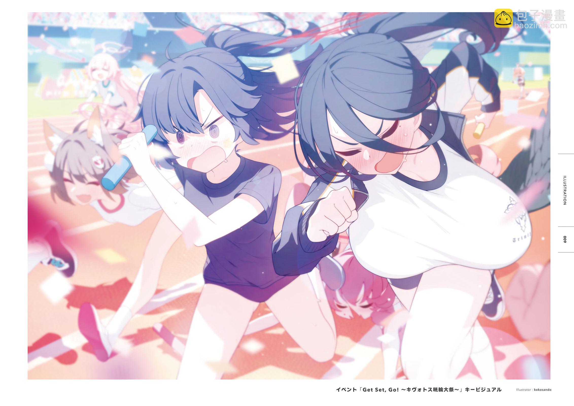 Blue Archive Official Artworks - 設定集2(1/7) - 3