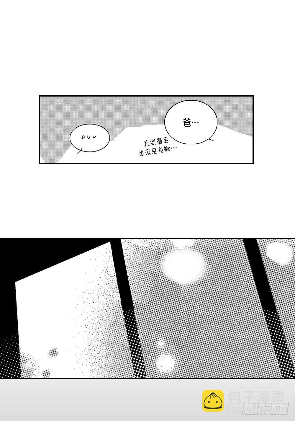 02.你没事吧?-第2话