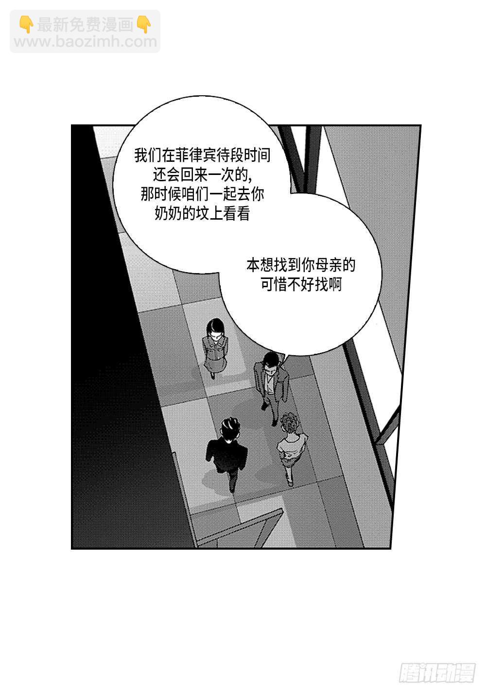 02.你没事吧?-第2话