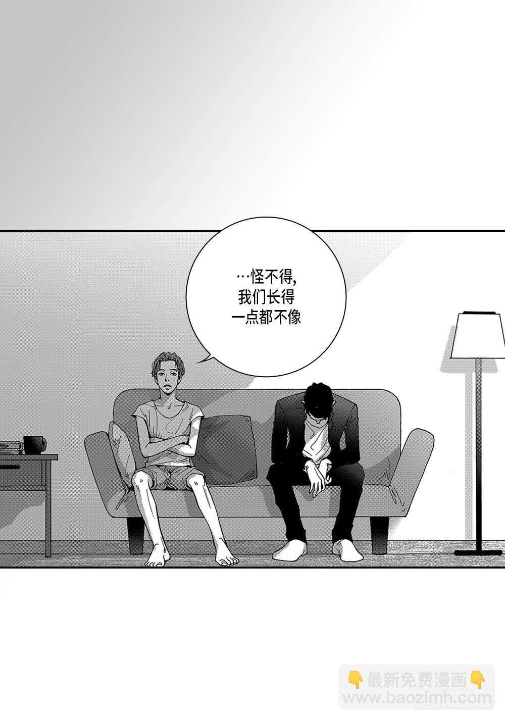 02.你没事吧?-第2话