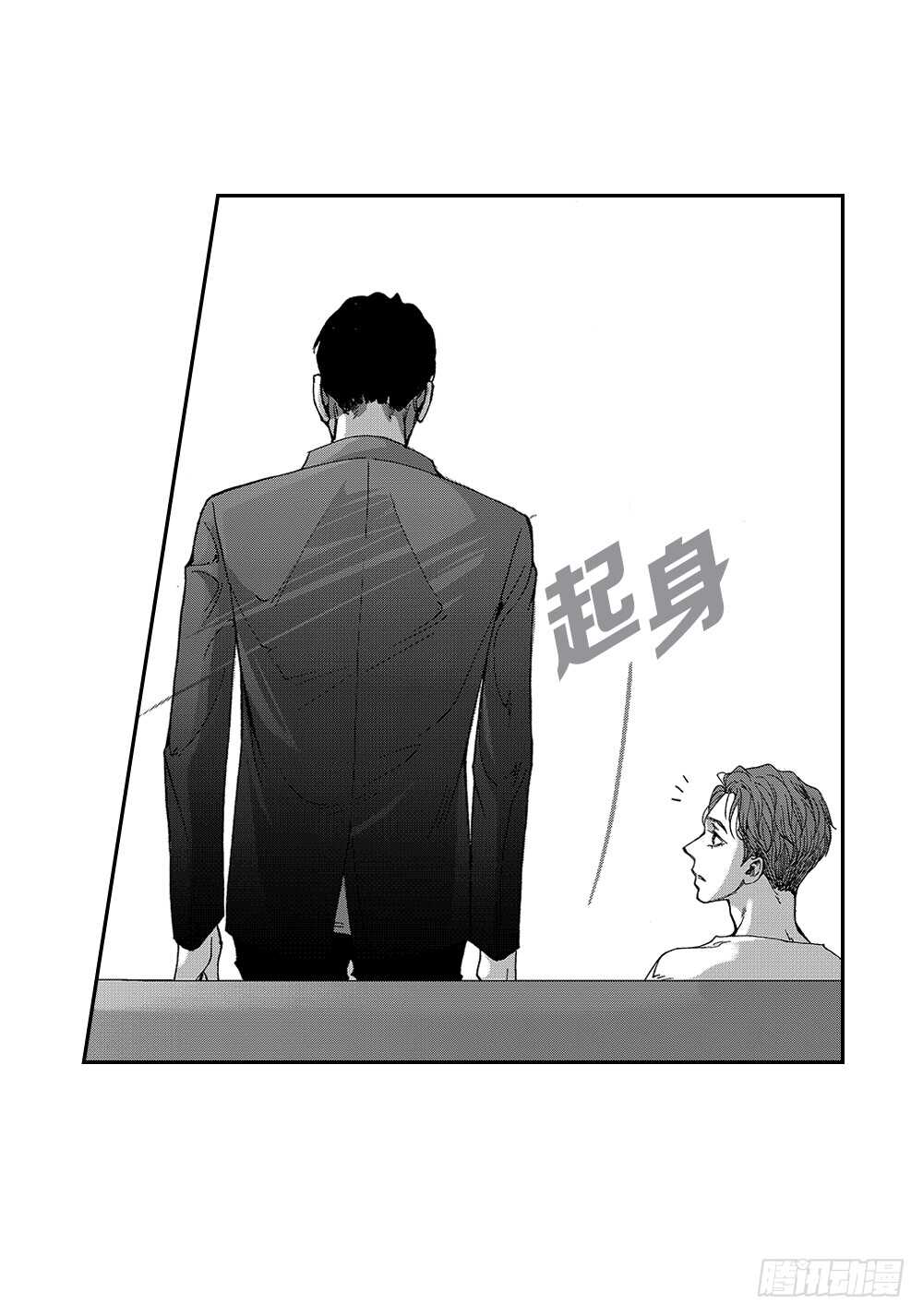 02.你没事吧?-第2话