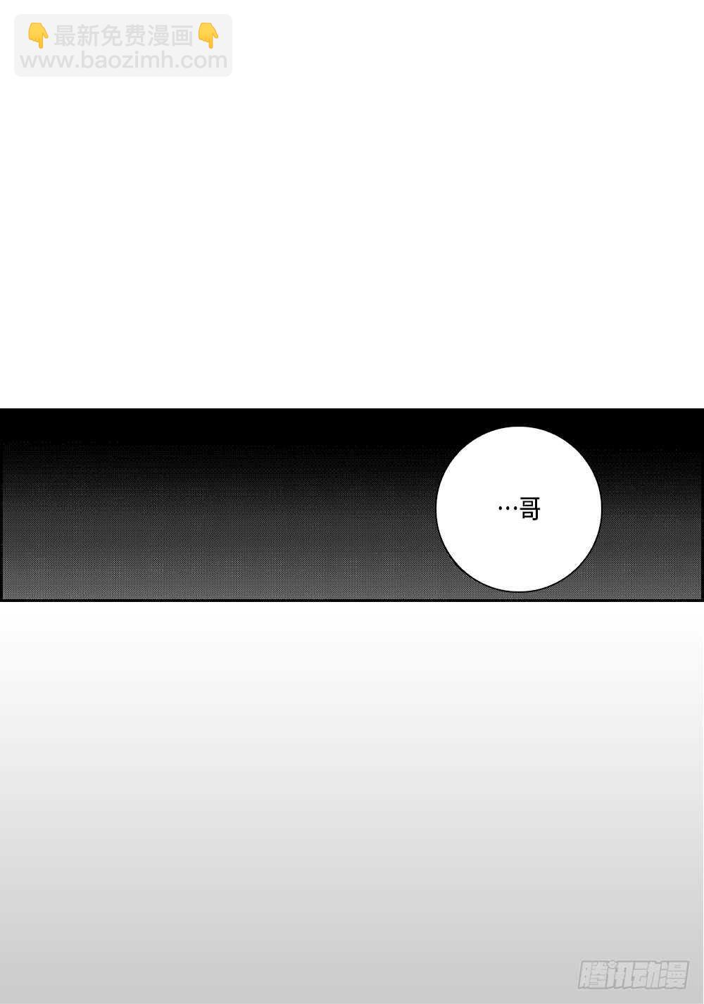 02.你没事吧?-第2话