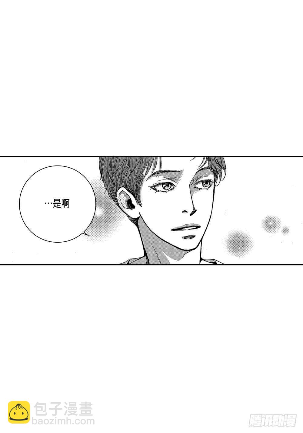 02.你没事吧?-第2话