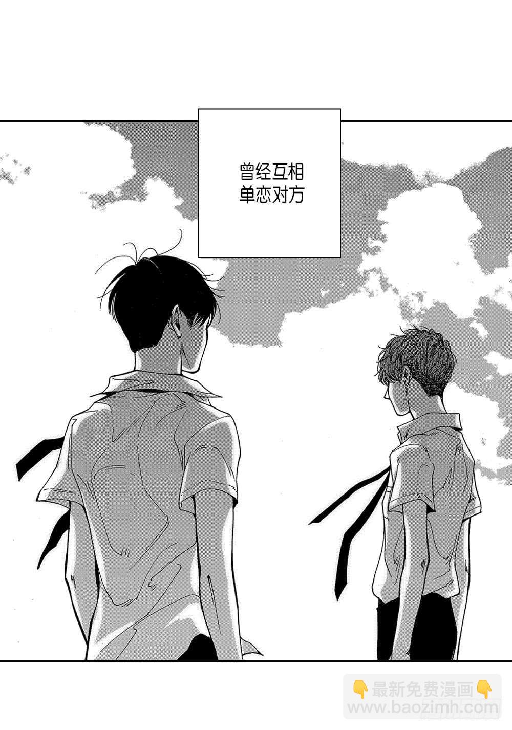 02.你没事吧?-第2话