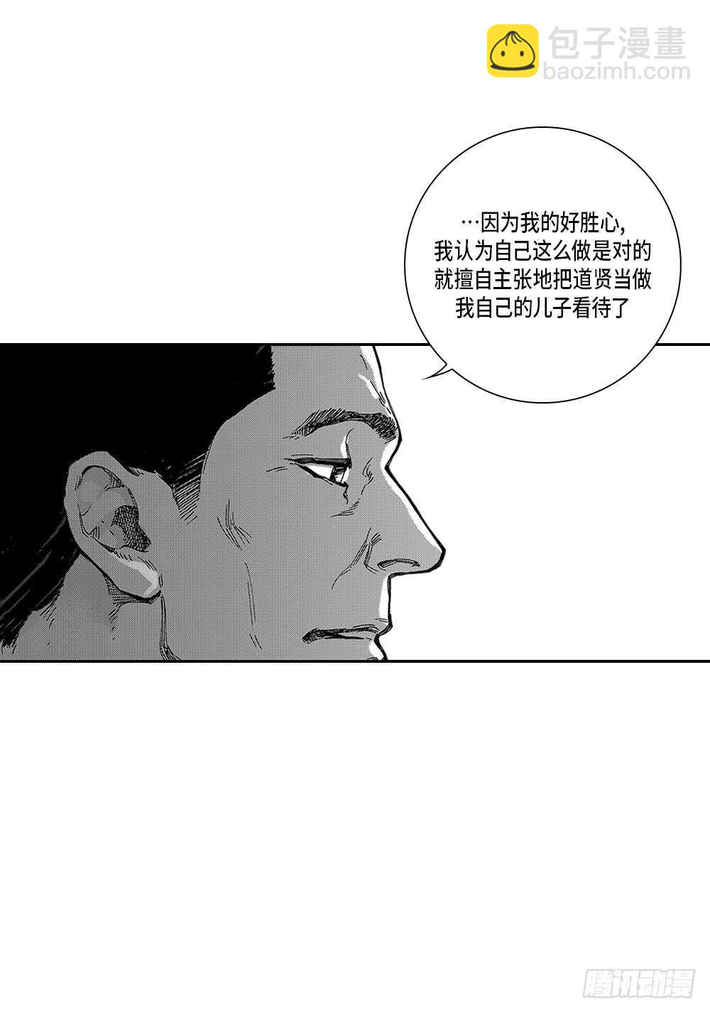 02.你没事吧?-第2话