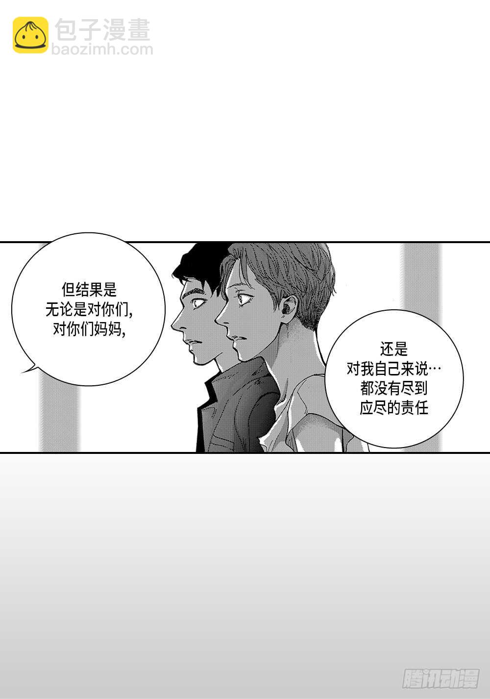 02.你没事吧?-第2话