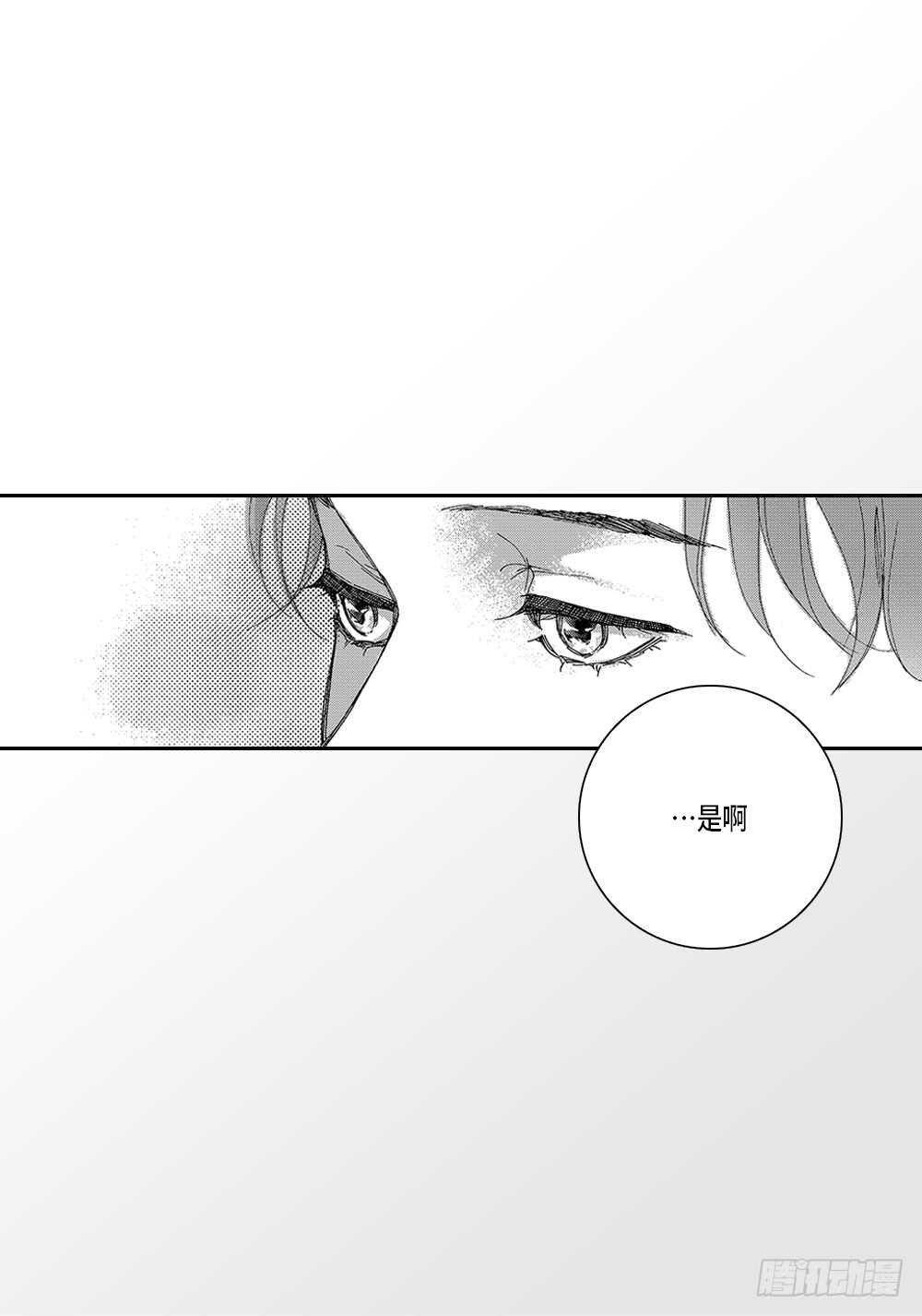 12.没有任何改变-第12话