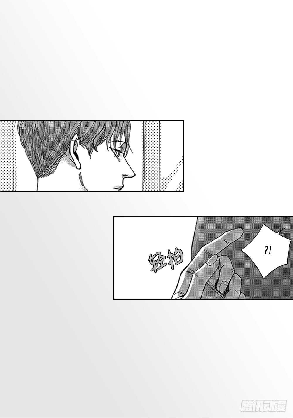 12.没有任何改变-第12话