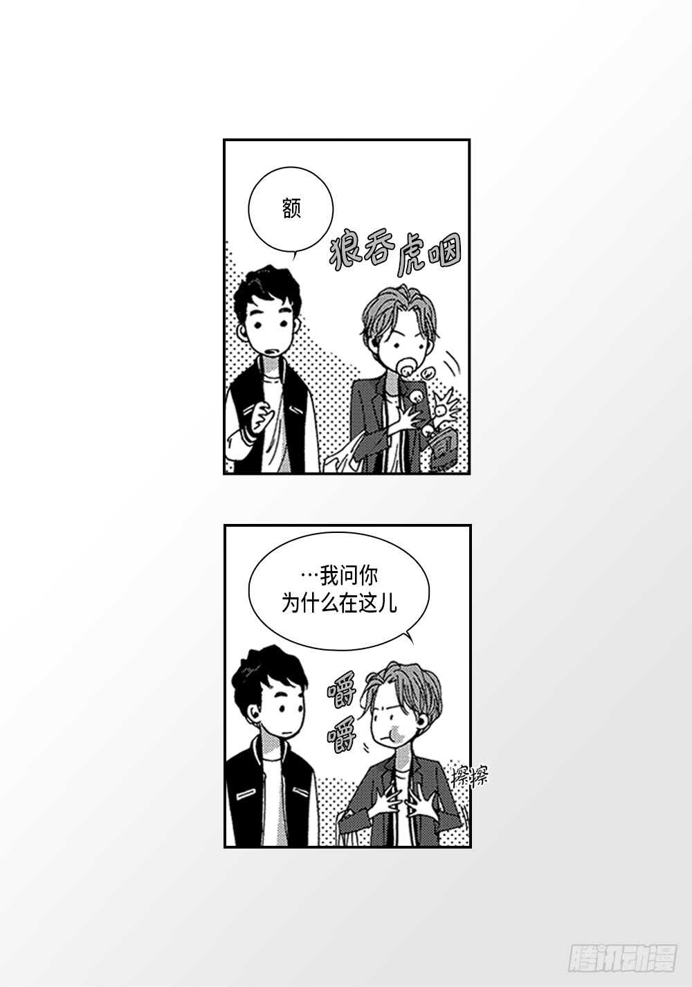 12.没有任何改变-第12话