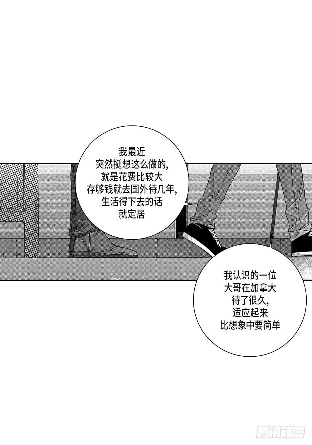 12.没有任何改变-第12话