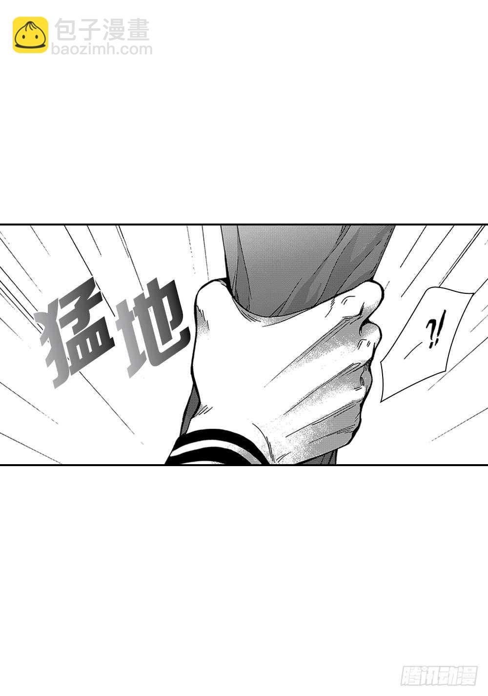 12.没有任何改变-第12话