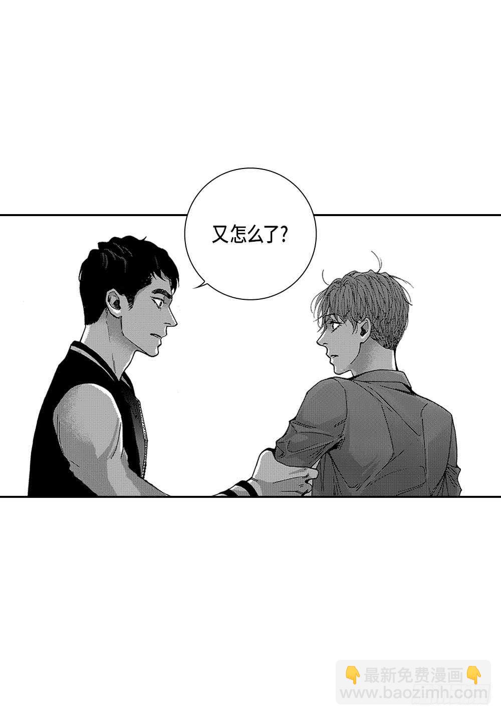 12.没有任何改变-第12话