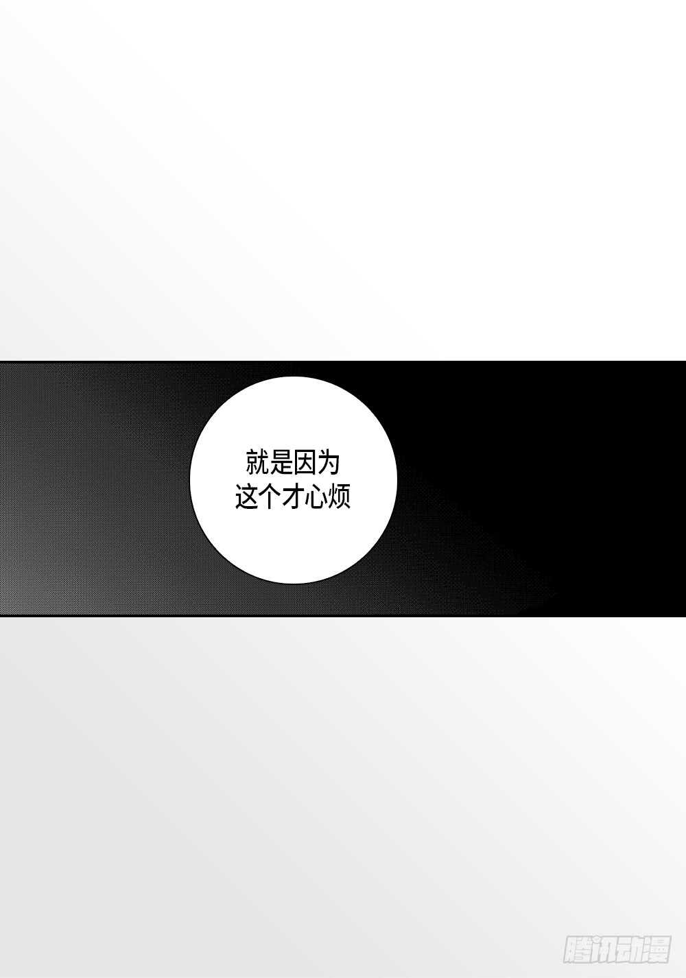 12.没有任何改变-第12话