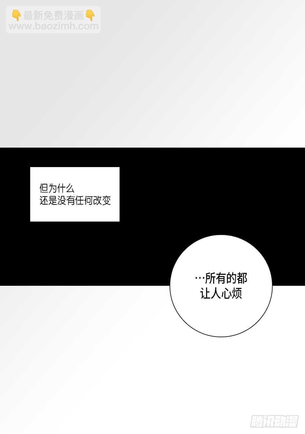 12.没有任何改变-第12话