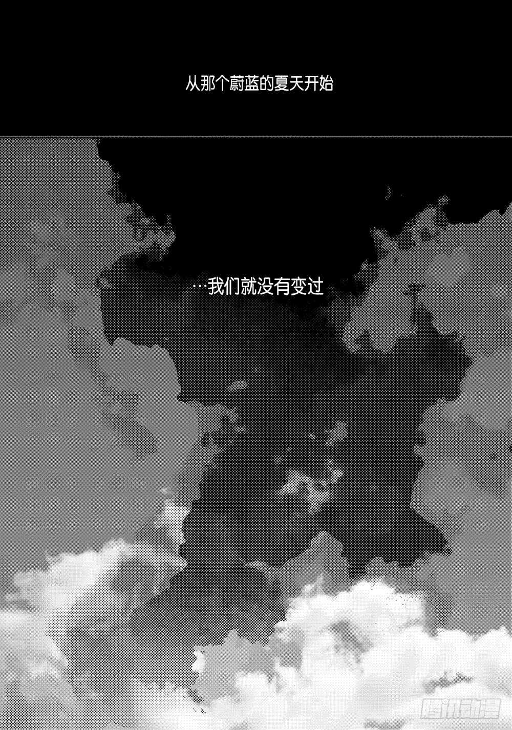 12.没有任何改变-第12话