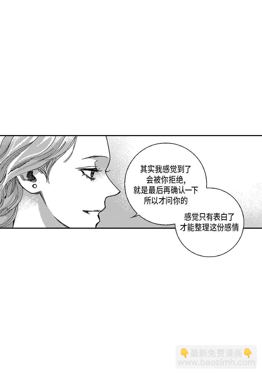 12.没有任何改变-第12话