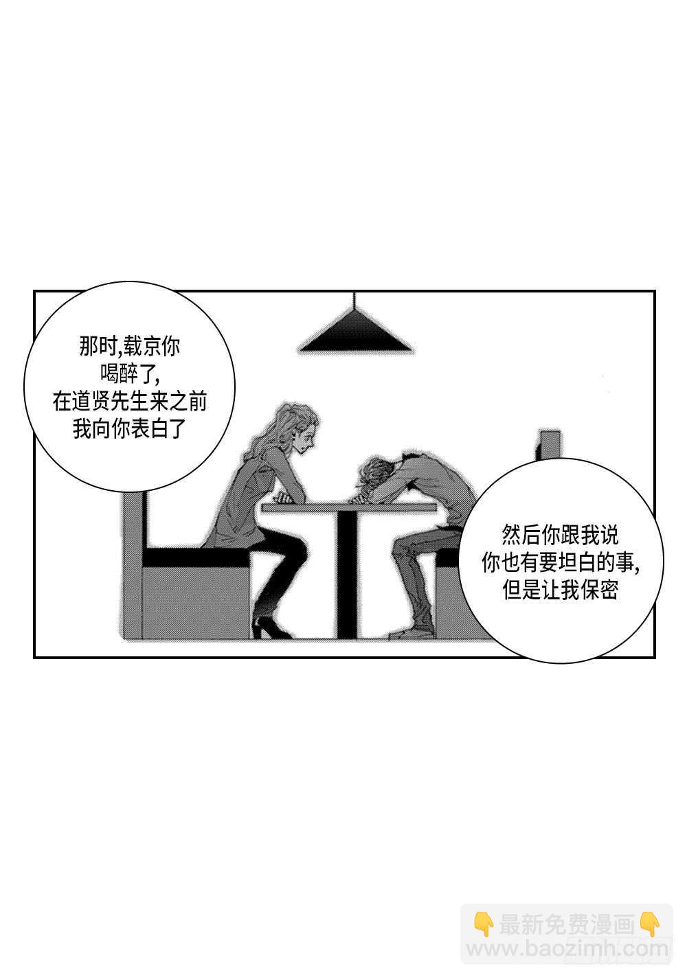 12.没有任何改变-第12话