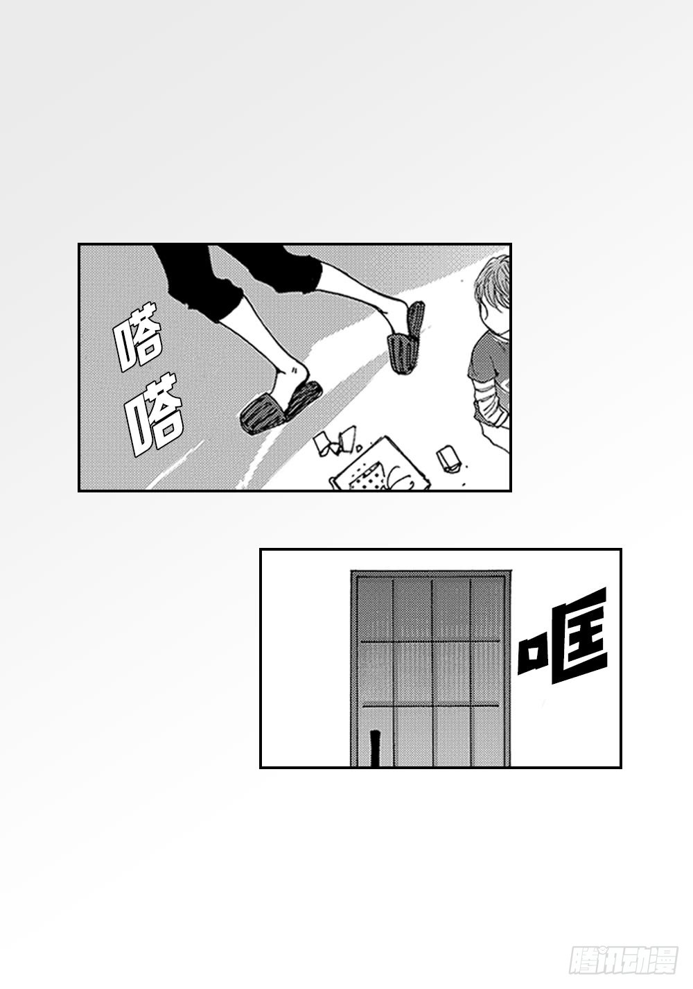 24.和你的每个瞬间-第24话