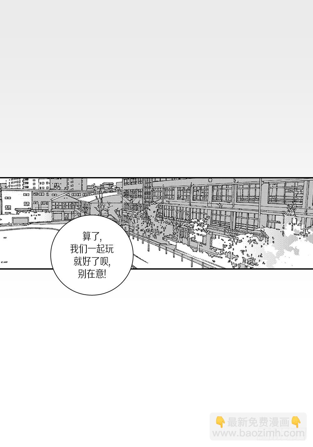 24.和你的每个瞬间-第24话